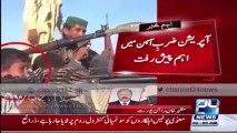 Chottu gang surrenders in front of Pakistan Army
