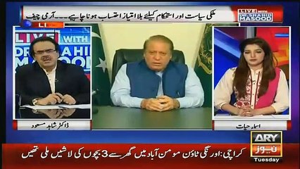 Shahid Masood Respones On Nawaz Sharif’s London Visit