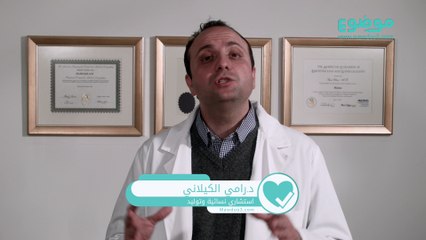 حبوب منع الحمل