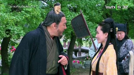 iseriesonline.com-EP03-Chaomae Kuan Im