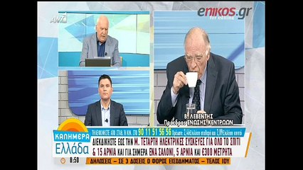 Λεβέντης: Θεωρώ σίγουρο ότι θα γίνουν εκλογές τον Οκτώβριο