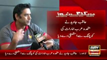 Aqib Javed appointed director PSL