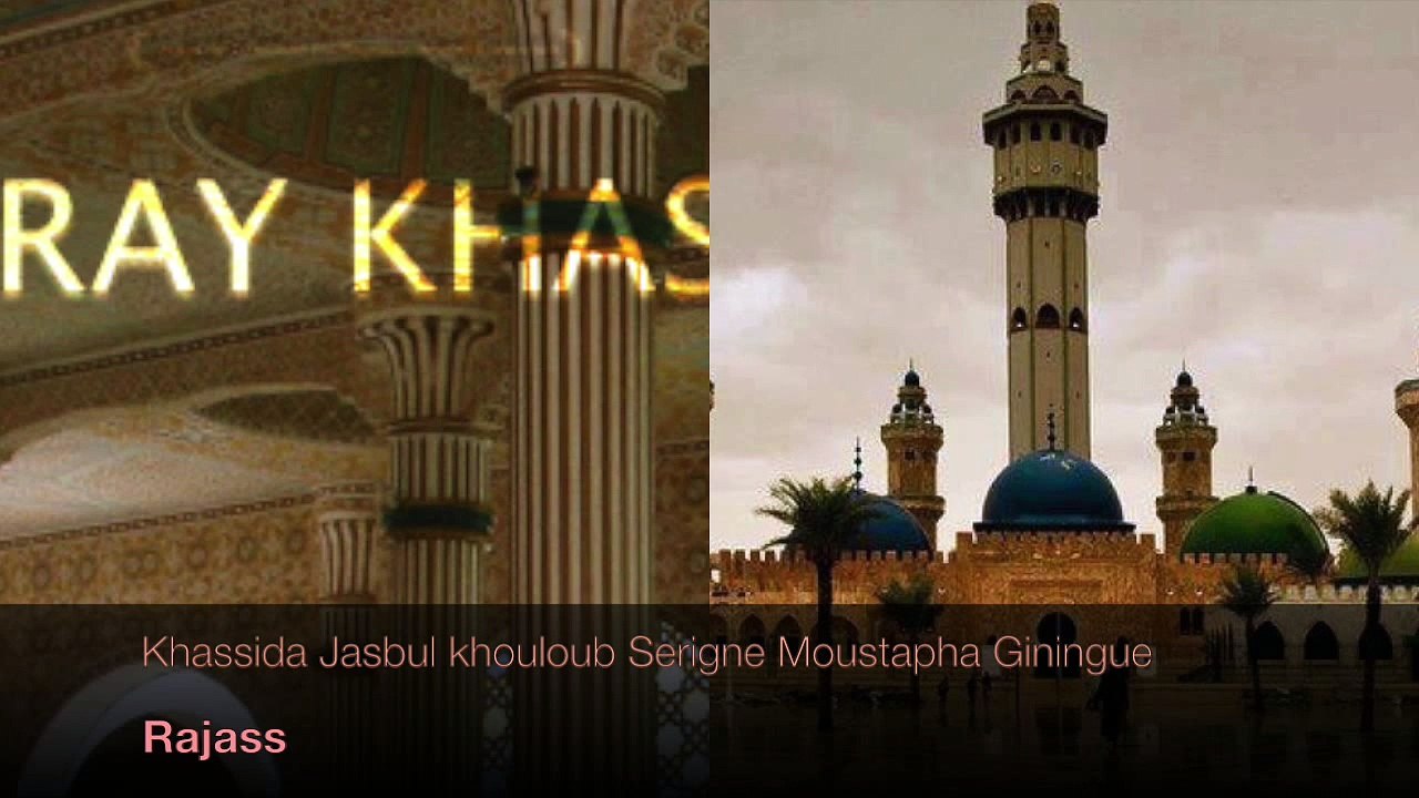 Khassida Jasbul khouloub Serigne Moustapha Giningue