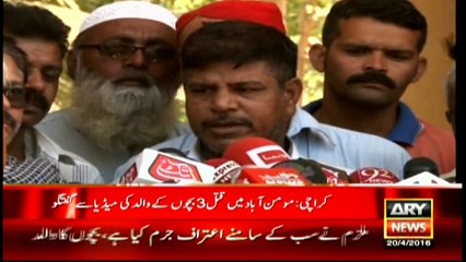 Father of 3 deceased children talking to media