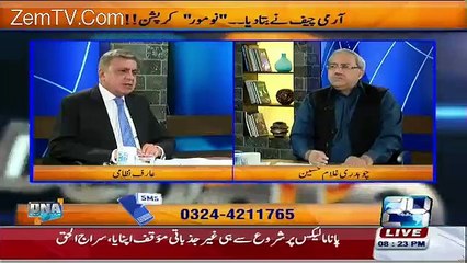 I see positive changes in Imran Khan - Arif Nizami comments