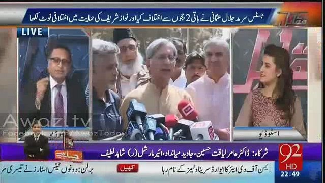 Army Chief k khilaf byan denay pr Asif Zardari ne Aitzaz Ahsan ko strong doze di hai - Rauf Klasra reveals