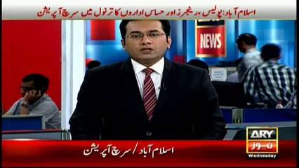 Coaching applications for Pakistan cricket team