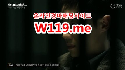 온라인경정 , 온라인경륜『T 1 1 9 . M E』 경정예상지