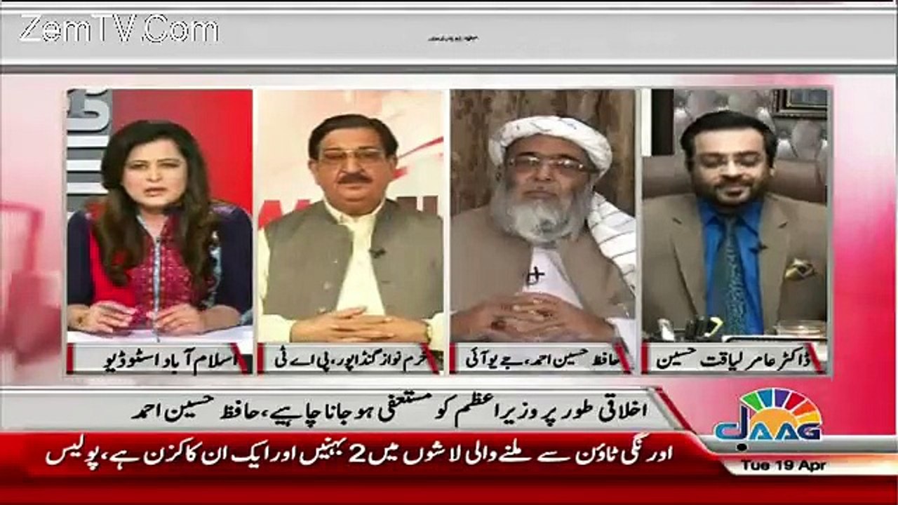 Nawaz Sharif yeh bta dain k jab bhi un pr zulm hua un ki dolat mein izafa kesay hua - Amir Liaqat