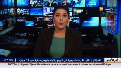 Download Video: مالية /  بورصة الجزائر.. أسلوب تمويل آخر للمؤسسات الصغيرة و المتوسطة