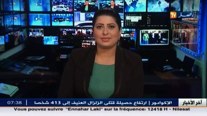 مصر  : القاهرة تعمل على إستقطاب السياح الجزائريين