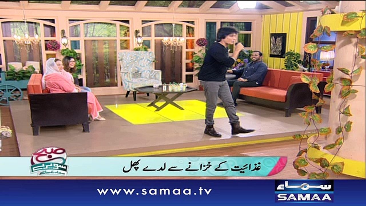 Chiku Aur Kaila Se Elaj - Subah Saverey Samaa Kay Saath–20 April 2016
