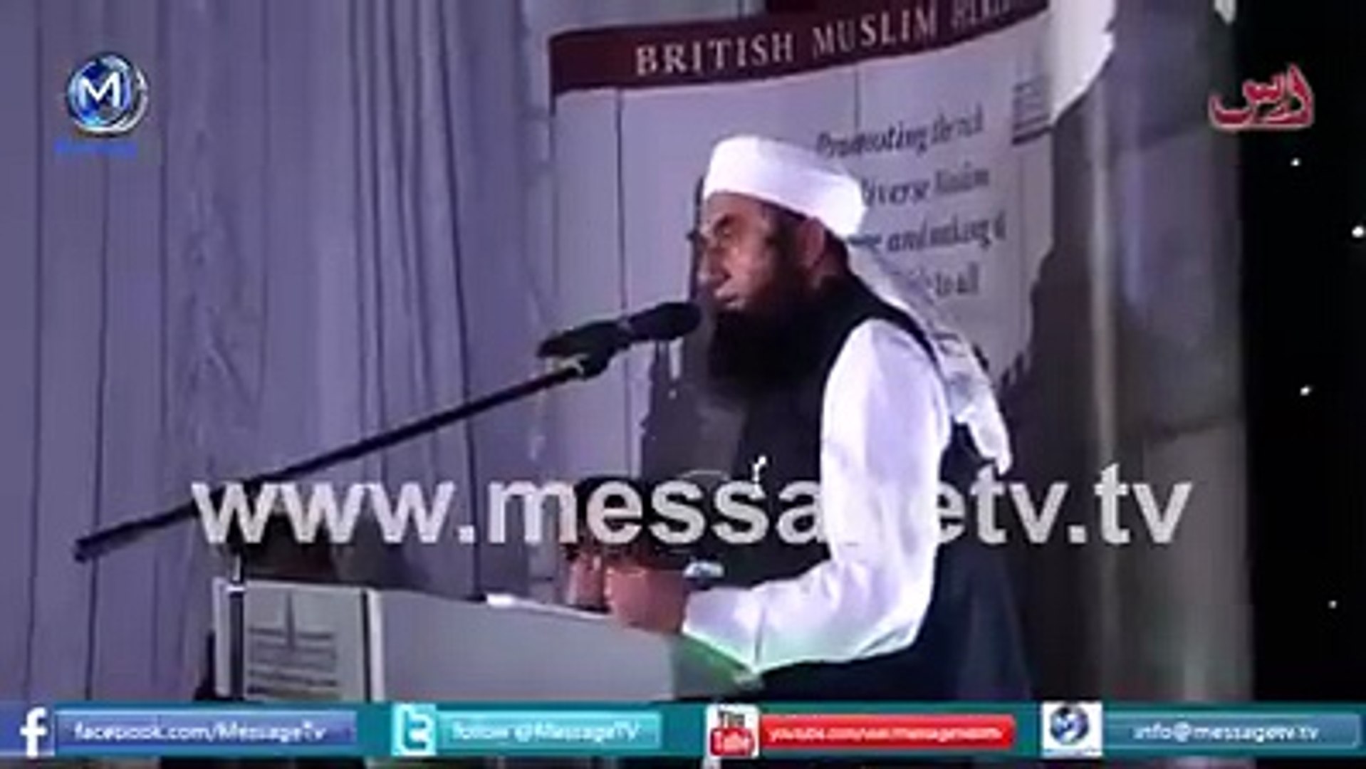 ⁣Mulana Tariq jameel