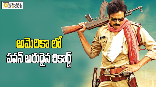 'Sardar Gabbar Singh' US box office collection - Filmyfocus.com