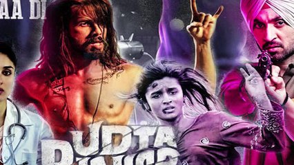 Udta Punjab || Shahid And Kareena Shared Stage after 9 years || Trailer Launch