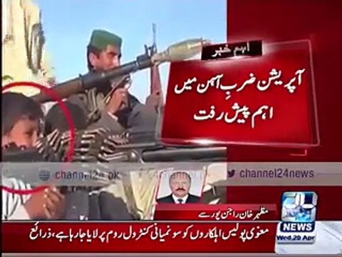 Chottu gang surrenders in front of Pakistan Army