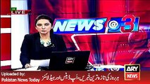 ARY News Headlines 20 April 2016, Politics on Panama Issue in Pakistan -
