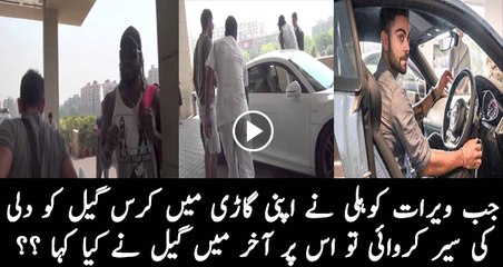 Virat Kohli drives Chris Gayle around Delhi in his Audi R8 | PNPNews.net