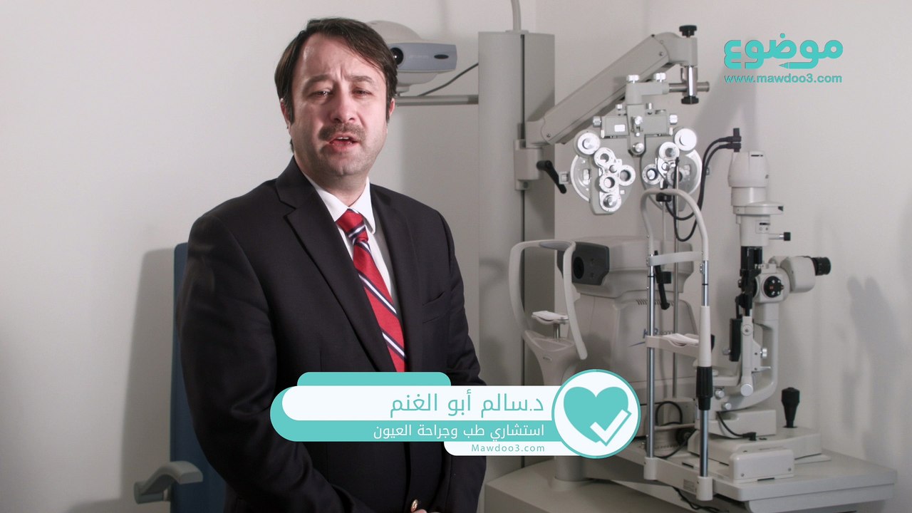 علاج الحول