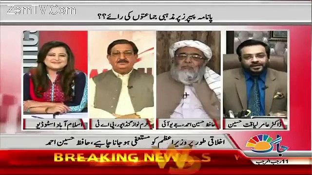 Amir Liaqat badly criticizes Nawaz Sharif over his corruption and asks him about his assets