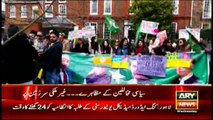 Political parties are ruining the international image of Pakistan through worldwide protests