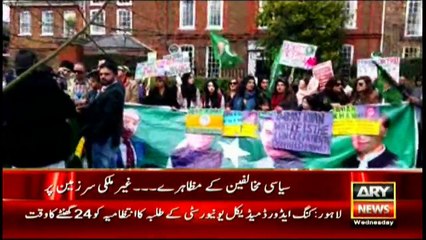 Political parties are ruining the international image of Pakistan through worldwide protests