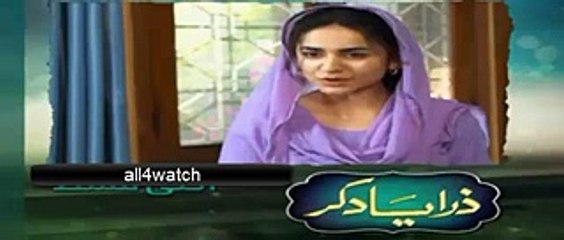 Zara Yaad Kar Episode 07 Promo - Hum Tv Drama 19 April 2016