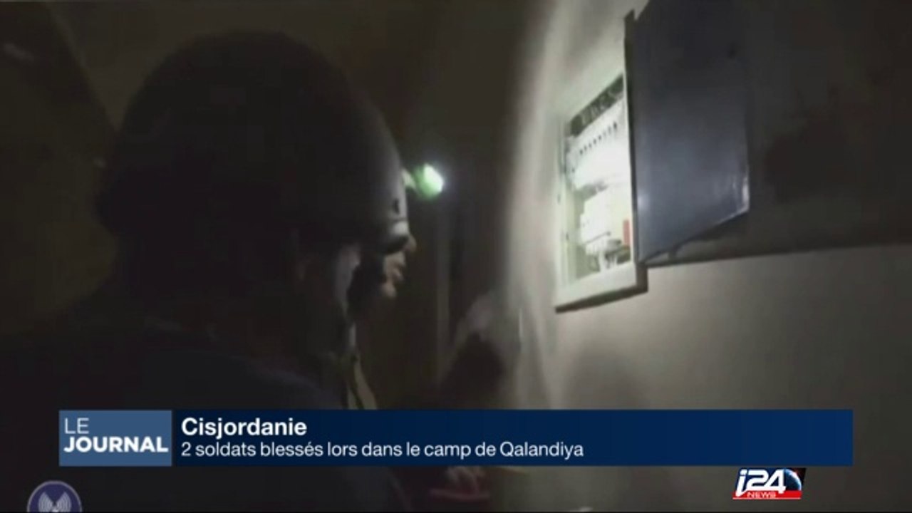 Deux soldats israéliens blessés lors de la démolition d'une maison de terroristes palestiniens