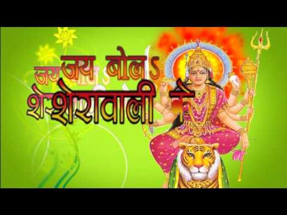 Casting - Jai Bolo Sherawali Ke | Saravjeet Singh | Bhojpuri Devi Geet