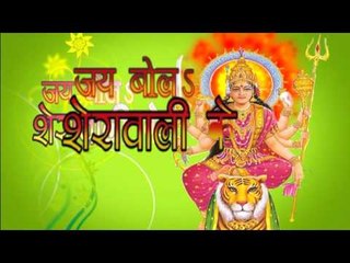 Casting - Jai Bolo Sherawali Ke | Saravjeet Singh | Bhojpuri Devi Geet