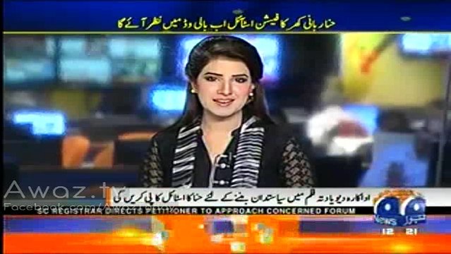 Hina Rabbani Khar inspires Bollywood ,Divya Dutta to copy Hina Rabbani Khar's style in new movie