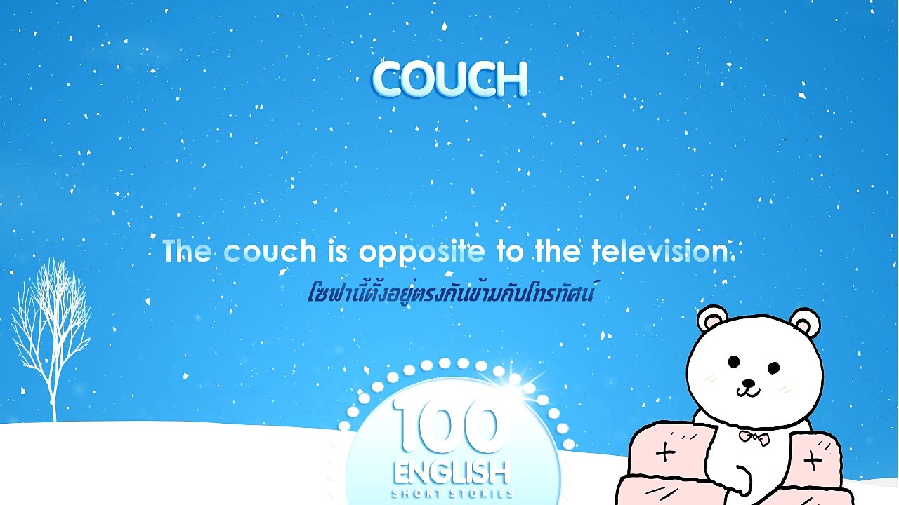15-Couch
