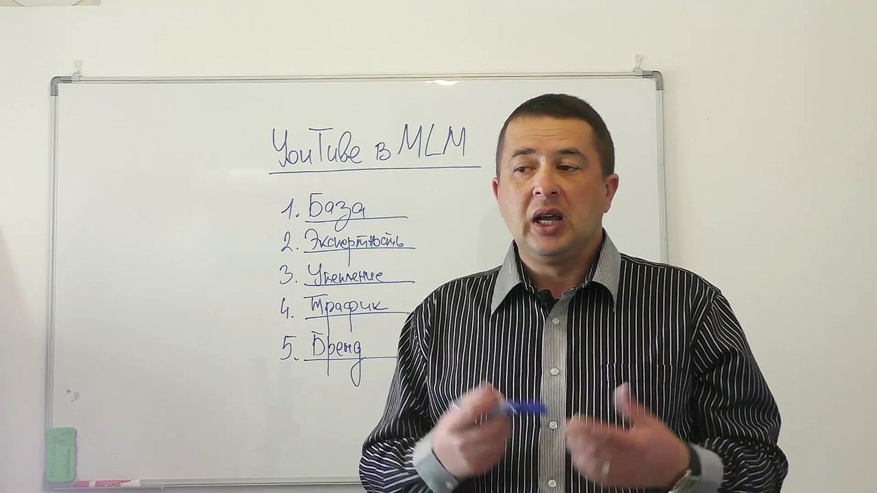 Сетевой маркетинг в интернете.Что дает КАНАЛ YouTube для продвижения сетевого маркетинга в интернете[1]