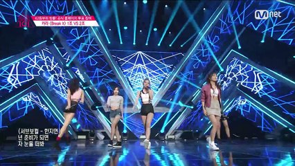 Produce 101 [4회] 섹시 카리스마 & 완벽 퍼포먼스 2조 카라 ♬ Break It 160212 EP.4