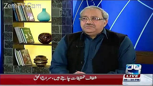Arif Nizami and Ch Ghulam Hussain making fun of Najam Sethi