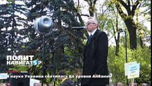 В науке Украина скатилась до уровня Албании