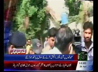 News Bulletin 12pm 20 April 2016 - Such TV