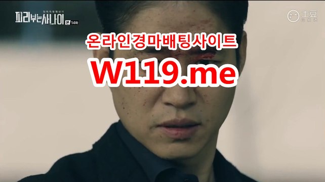 온라인경륜,인터넷경륜 ▷T119.ME◁ 온라인경정