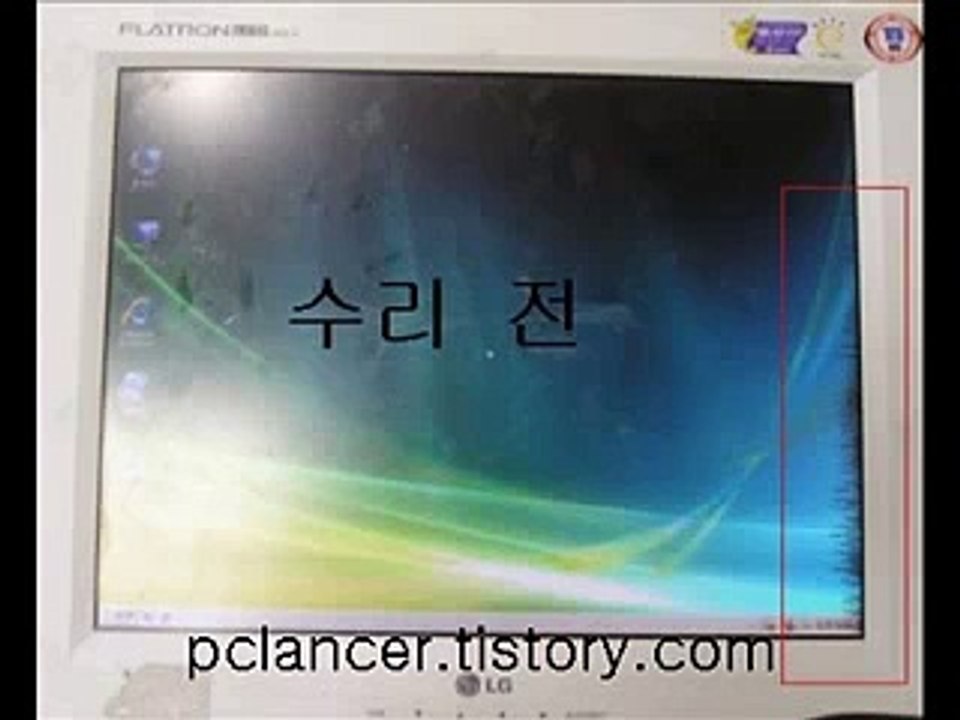 Monitor Repair,lcd repair,모니터수리 방법 1-3
