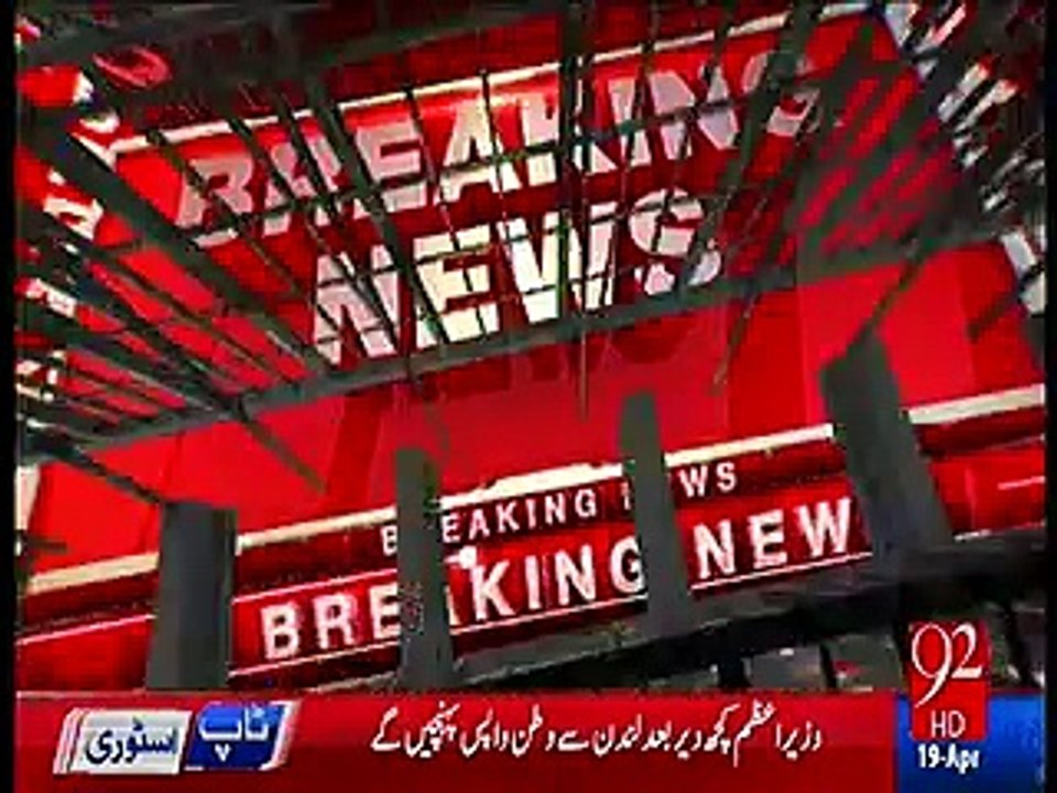 Sheikh Rasheed ko koi khaane per bhi nahi bulata , Imran Khan ka dimaagh shayad Raiwind jaker sahe hojae -- Abid Sher Al