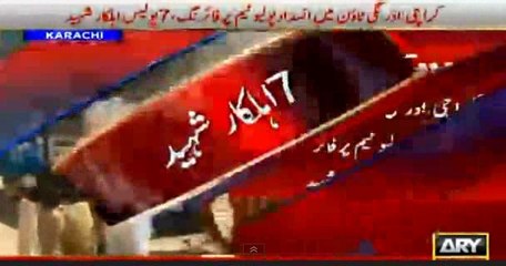 Breaking News : Attack on Anti-Polio Team, 7 Policemen killed