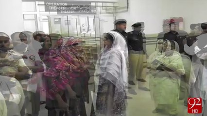 Rat Bites In Lahore - 20-04-2016 - 92NewsHD