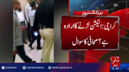 Dr.Asim Leaves Politics - 20-04-2016 - 92NewsHD