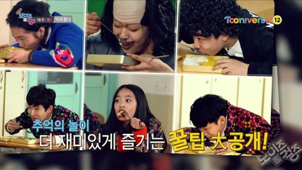 응답하라 보이즈&걸즈 1980!!
