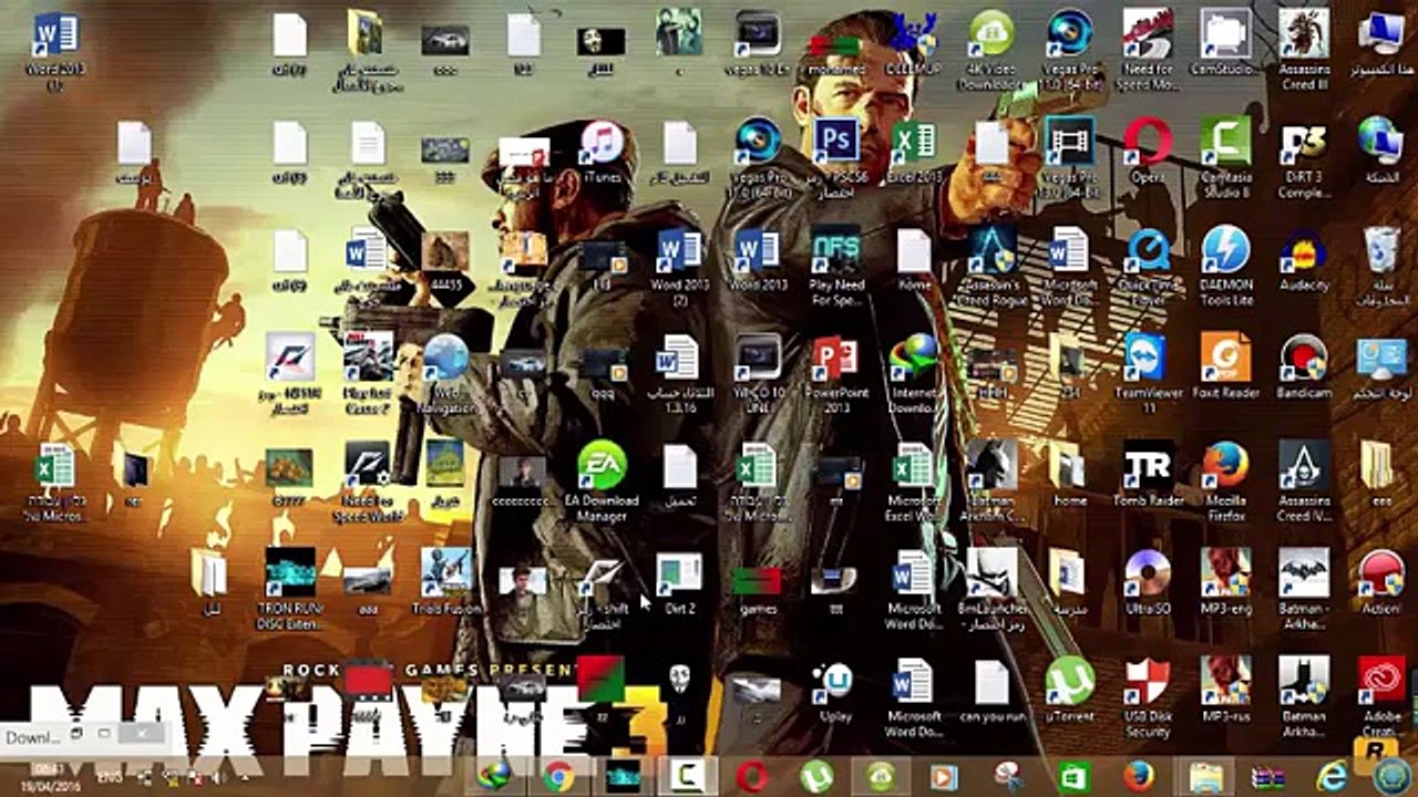 طريقة تحميل لعبة Max Payne 3