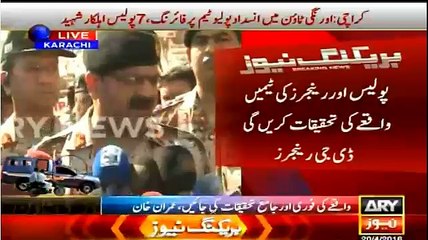 IG Sindh and DG Ranger Complete Media Talk After Attack on Polio Team