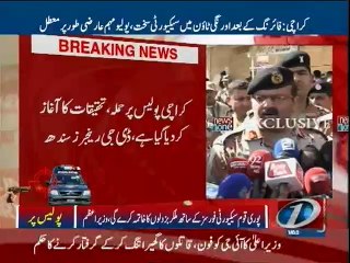 DG Rangers Major General Bilal Akbar Talks to Media