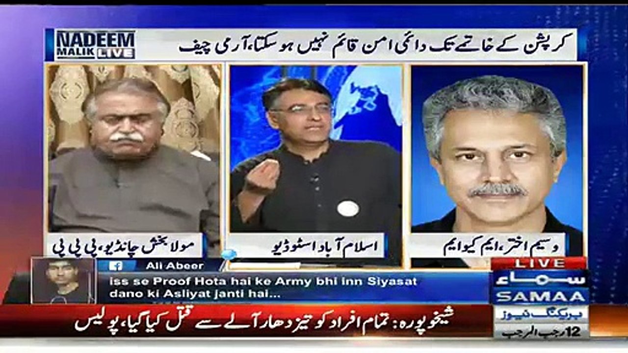 Jesay AXACT k khilaf action lia gia usi trah sab k khilaf action hona chahye - Asad Umar brilliant comments