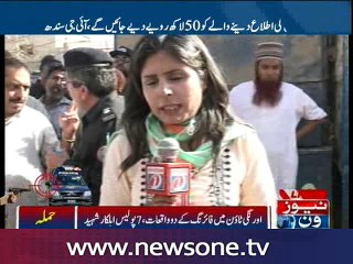 Raja Umar Khattab talks to NewsONE