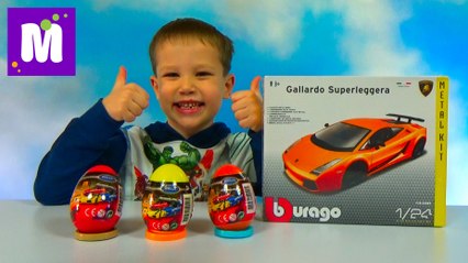 Машинки игрушки Ламборгини складываем большую спортивную модель  Lamborgini Gallardo Toy Cars (1)